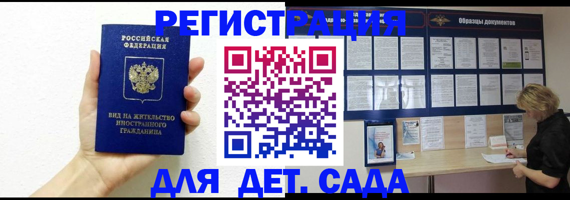 пропишу в квартире в Усть-Илимске